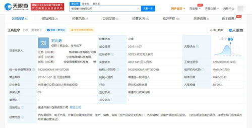 计算机软硬件的协同进化 技术驱动下的现代计算体系