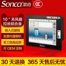 无风扇工业平板电脑 软硬一体化解决方案在现代工业中的应用与优势